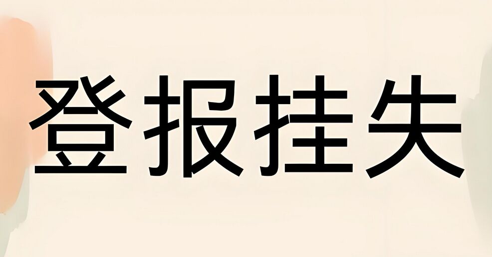 QQ图片20240925110753.jpg