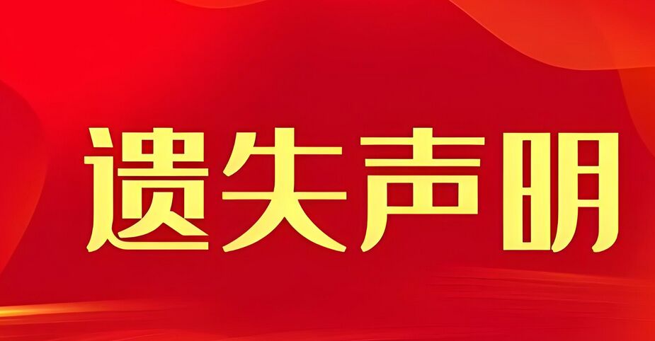 QQ图片20240926105733.jpg